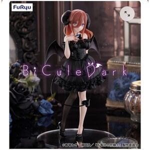 The Quintessential Quintuplets BiCute Dark Figure Nakano Miku 2set NEW